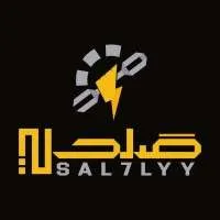 Sal7lyy