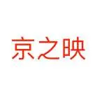 Jing Zhiying