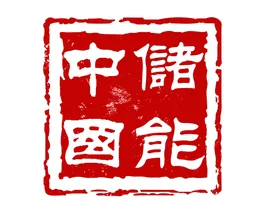 China Reserve National Energy