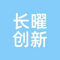 Changyao Innovation
