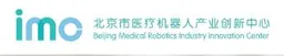Beijing Medical Robot Industry Innovation Center
