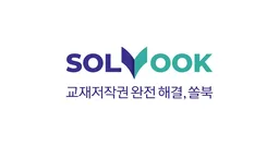 Solvook