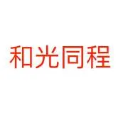 Heguang Tongcheng