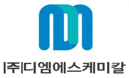 DMS Chemical