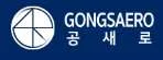 Gongsaero