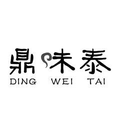 Ding Wei Tai