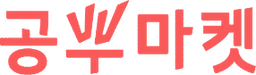 GongBBU