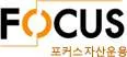 FOCUS ASSET MANAGEMENT