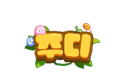 Consalad