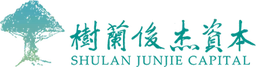 Shulan Junjie Capital