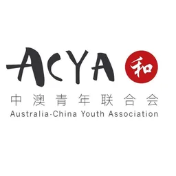 Australia-China Youth Association