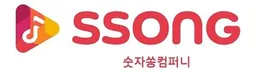 Numeric Song Company