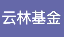 Wuxi Yunlin Fund