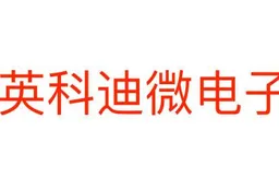 Inkedi Microelectronics