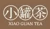 Xiao Guan Tea
