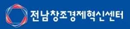 Jeonnam Creative Economy Innovation Center, VC Fund