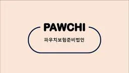PAWCHI