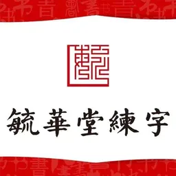 Yuchentang