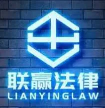 Lianying Law