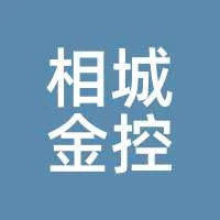 Suzhou Xiangcheng Financial Holding Group