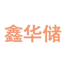 Xinhuachu