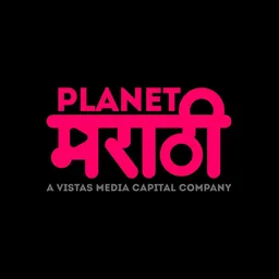 Planet Marathi