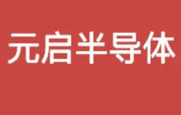 Yuanqi Semiconductor
