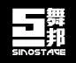 Sinostage