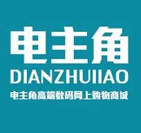 Dianzhuo