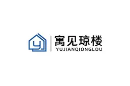 Yujian Qionglou