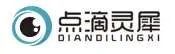 Diandilingxi