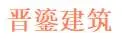 Jinliu Construction