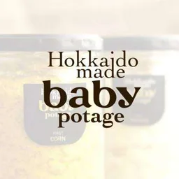 Hokkaido Products