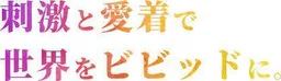 Tohakusha