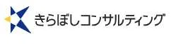 Kiraboshi Consulting