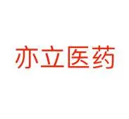 Yili Pharmaceutical