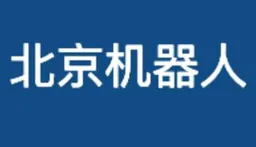 Beijing Robot Industry Fund