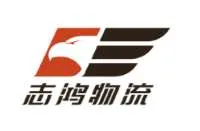 Zhihong Logistics