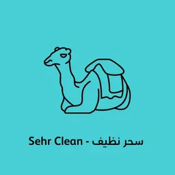 Sehr Clean