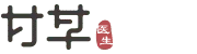 Gancao