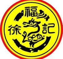 Hsu Fu Chi