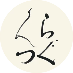 Kuratsugu