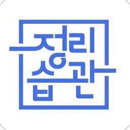 Jeongri Habit