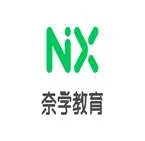 Naixue Education