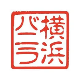 Yokohama Vanilla