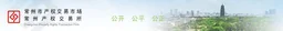 Changzhou Properties