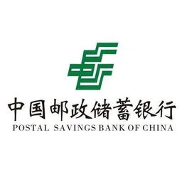 Postal Savings Bank Of China