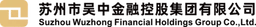 Wuzhong Financial Holdings Group