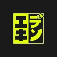 Ekiden
