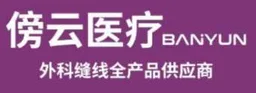 Bangyun Medical